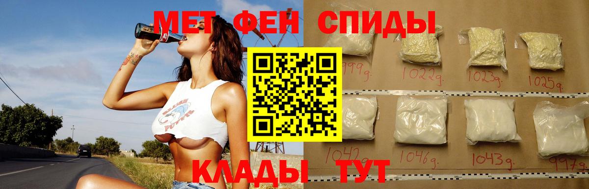 Amphetamine VHQ Бердск