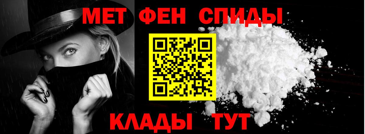 Бердск  Amphetamine Premium  Амфетамин  Вход с VPN 