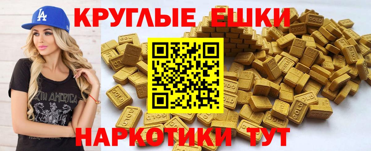 Ecstasy  Ecstasy диски  Вход с VPN  купить наркоту  Бердск  Ecstasy бентли 