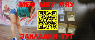 марки nbome Белореченск