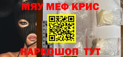 марки nbome Белореченск
