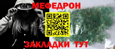 2c-b Белорецк