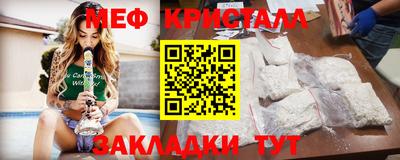 2c-b Белорецк
