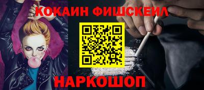ПСИЛОЦИБИНОВЫЕ ГРИБЫ Бердск