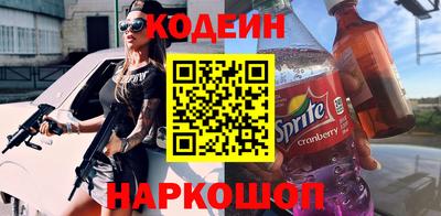 2c-b Белорецк