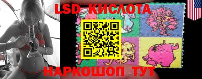 2c-b Белорецк