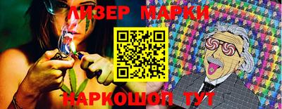 марки nbome Белореченск