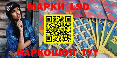2c-b Белорецк