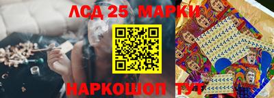 ПСИЛОЦИБИНОВЫЕ ГРИБЫ Бердск