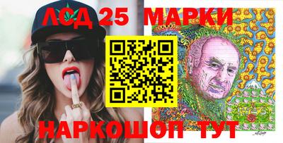 марки nbome Белореченск