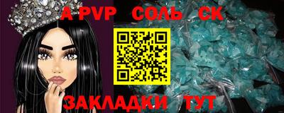 марки nbome Белореченск