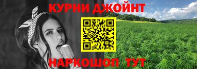 марки nbome Белореченск