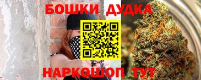 2c-b Белорецк
