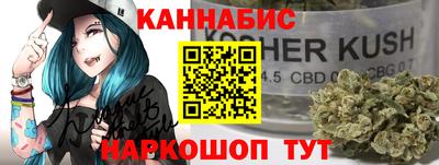 марки nbome Белореченск