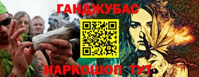 марки nbome Белореченск