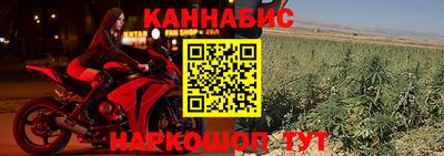 2c-b Белорецк