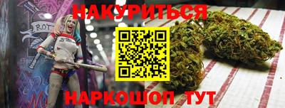 марки nbome Белореченск