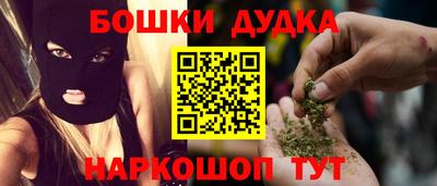 2c-b Белорецк