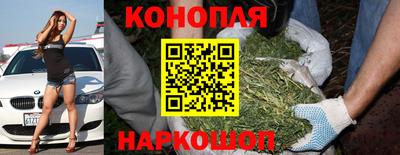 марки nbome Белореченск
