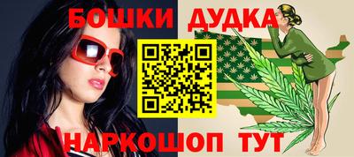 марки nbome Белореченск