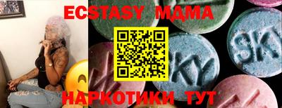 ПСИЛОЦИБИНОВЫЕ ГРИБЫ Бердск