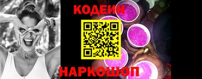2c-b Белорецк
