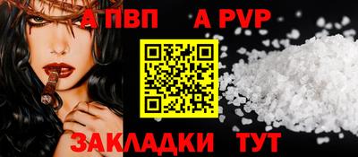 2c-b Белорецк