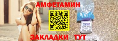 2c-b Белорецк