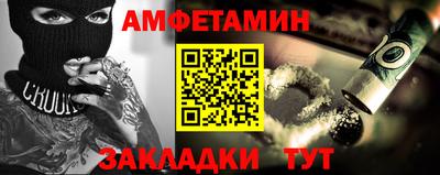 2c-b Белорецк