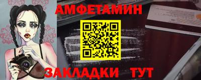 2c-b Белорецк