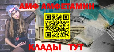 2c-b Белорецк