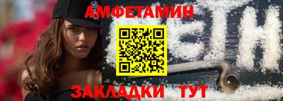марки nbome Белореченск