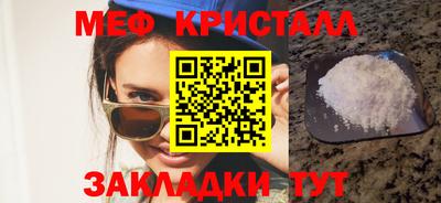 2c-b Белорецк
