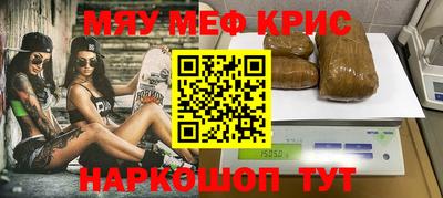 марки nbome Белореченск