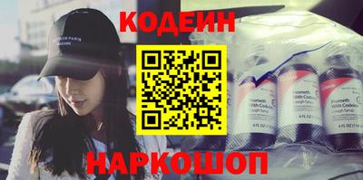2c-b Белорецк