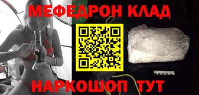 марки nbome Белореченск