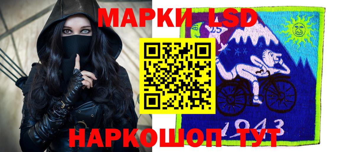 Бердск  blacksprut   Вход с VPN  ЛСД экстази кислота 