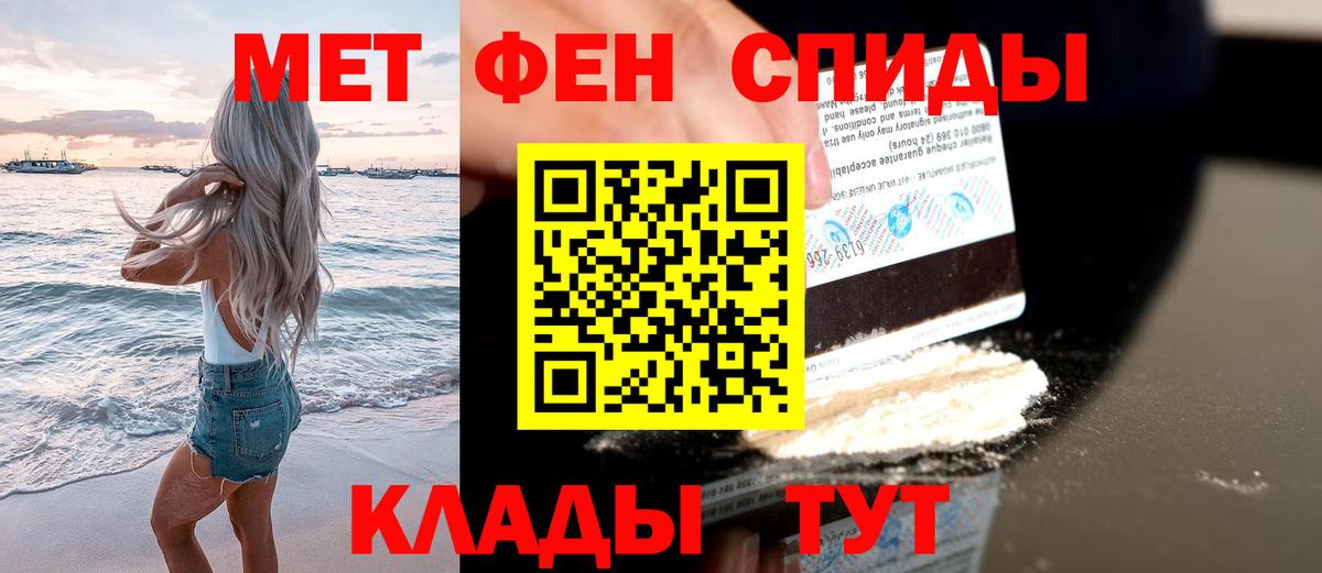 Метамфетамин винт  Вход с VPN  Метамфетамин винт  Бердск 