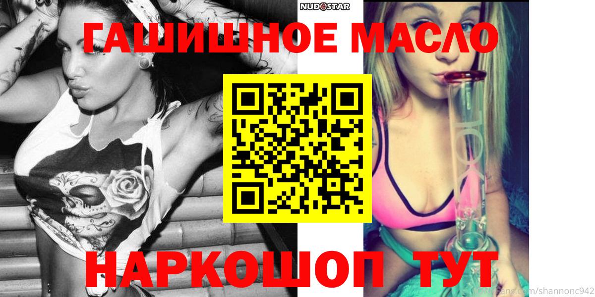ТГК вейп Бердск