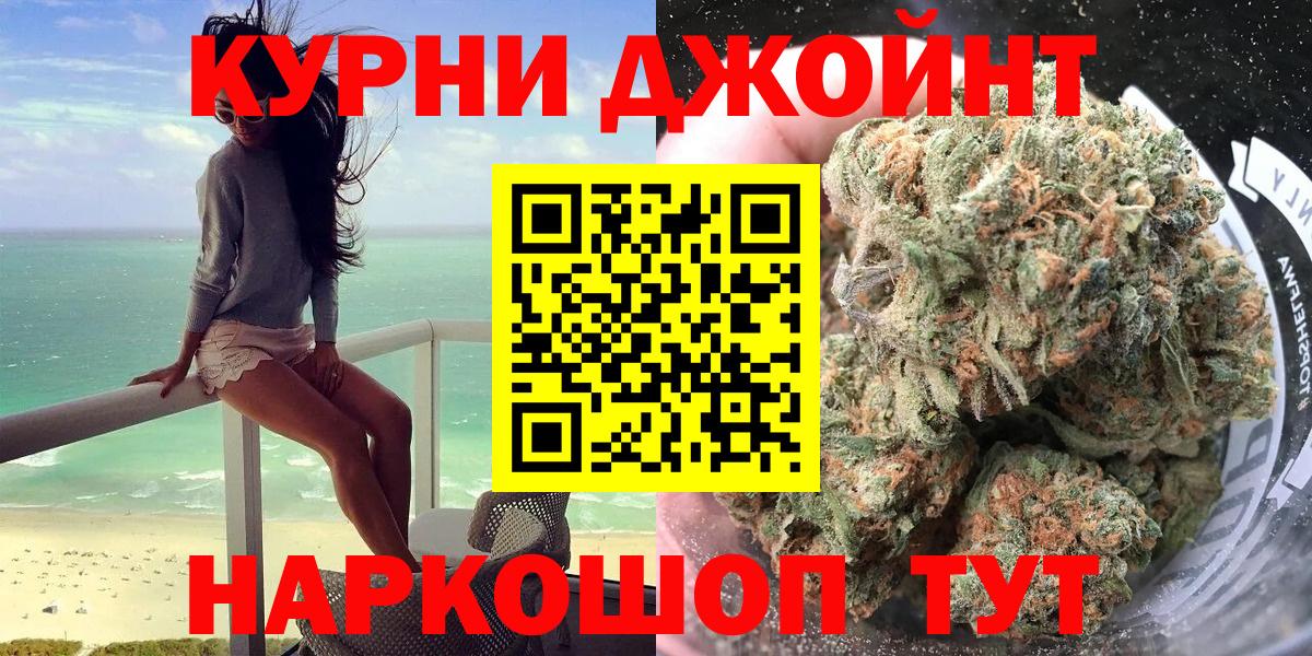 Канабис гибрид  Шишки марихуана план  Вход с VPN  Бошки марихуана ГИДРОПОН  Бердск 